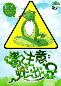 森萝财团绝对领域