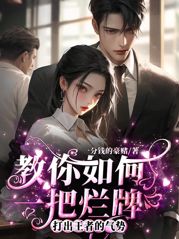 女人脱了内衣让男人揉摸吻亲