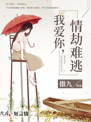 啊…学长你干嘛呢现在上课呢