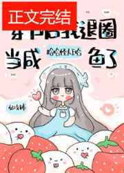赵氏嫡女赵姝玉h
