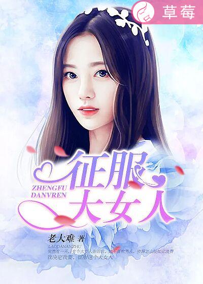 噼里啪啦电影免费观看高清资源