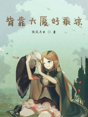 叔途同归