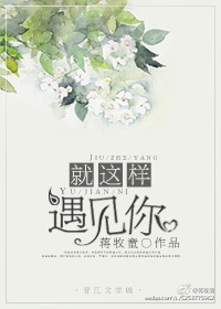 环太平洋2免费观看高清完整版
