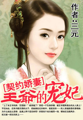 yezhulu备用
