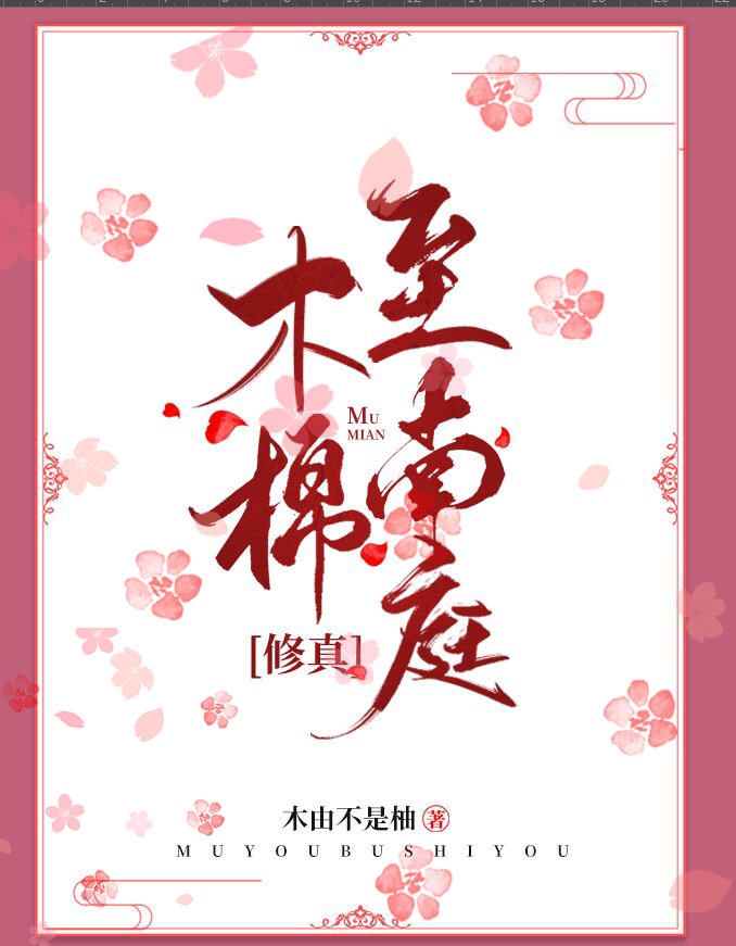 少女的比的视频