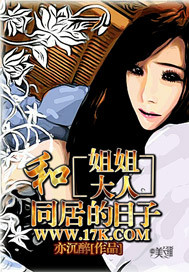 中岛知子