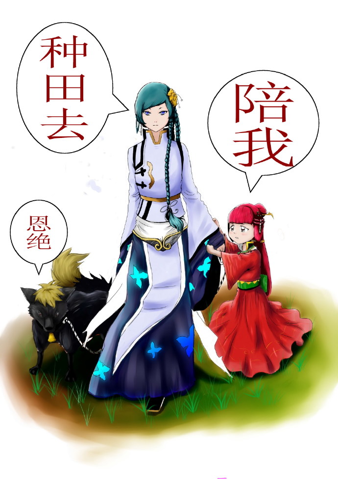 架向星空之桥ova