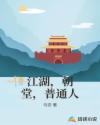 淤青 疯子三三