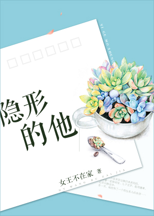 大丑风流记免费阅读
