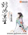 娇兰欲滴POP