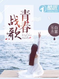 刺刀英雄