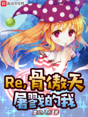 玉女心经之灯草和尚在线播放
