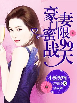 聊斋艳魔