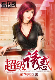 无敌从仙尊奶爸开始
