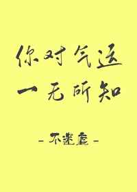 天下霸道之剑