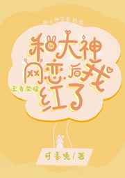 中国夫妇当面交换在线播放