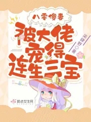 以家人之名免费看