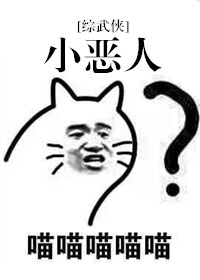 小蛮腰 苏三