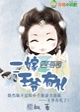 c93本子