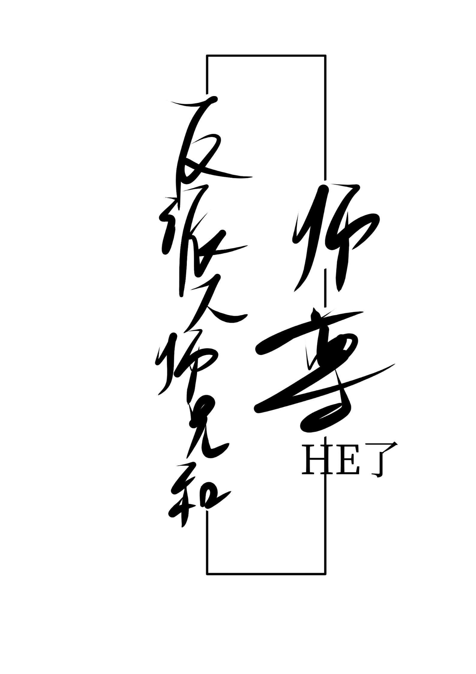 星辰大海电视剧免费全集在线观看
