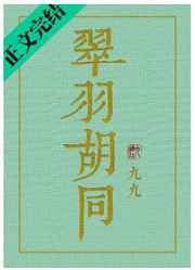 出包女王小暗全彩本子