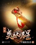 神秘人质剧情介绍