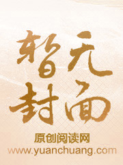 python人马兽的中文翻译