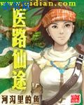 我的漂亮女房东韩剧完整版