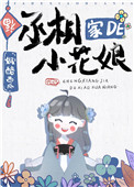 青椒课堂第二课堂登录平台