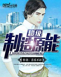 单身部落无删减完整版