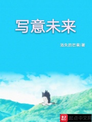 电视剧神话演员表