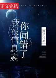 非常完美最新一期