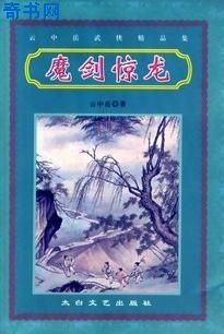 穿越亮剑之