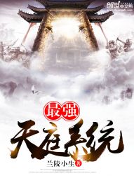 我爱上的人是奇葩