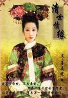 第四色人阁
