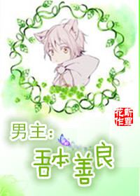 中国驻以色列大使