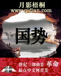茄子导航