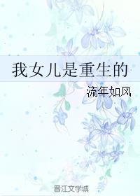 宿舍两个女生百合视频