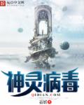 傅丽人
