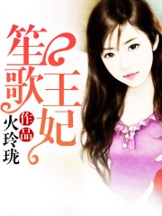 松下纱荣子透明女仆装