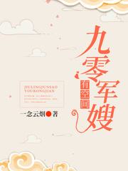 哪吒之魔童降世免费观看完整版