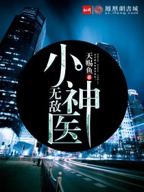 欧阳雪全文阅读