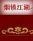 运动护膝买哪种比较好