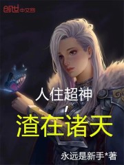 孔雀王