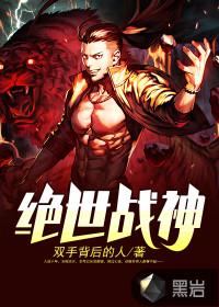 王天羽