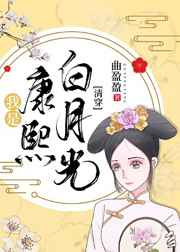 52k漫画免费漫画页面下拉式妖精动漫