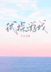 蜜桃成熟时期33d播放