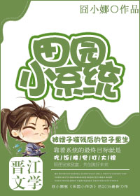 微色第七话