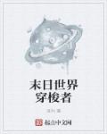 秘密爱在线观看