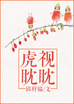 他的小草莓popo
